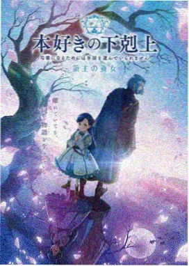 星轨拾荒者免费动漫在线看