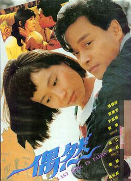 黑铁纪元残响剧场版动漫免费观看