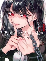 灵狐事务所都市怪谈漫画原作