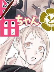 墨色江湖水墨武侠漫画改编动漫