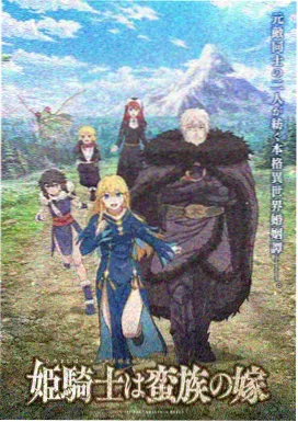 时之缝纫机奇幻温情新番免费观看