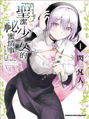 灵狐事务所连载都市怪谈漫画