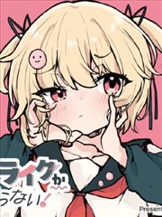 末班电车之后原作奇幻短篇漫画